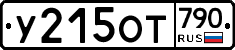 %D0%A3215%D0%9E%D0%A2790