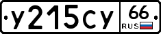 %D0%A3215%D0%A1%D0%A366
