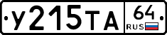 %D0%A3215%D0%A2%D0%9064