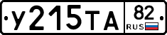 %D0%A3215%D0%A2%D0%9082
