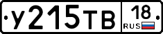 %D0%A3215%D0%A2%D0%9218