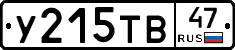 %D0%A3215%D0%A2%D0%9247