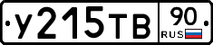 %D0%A3215%D0%A2%D0%9290