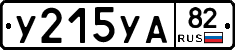 %D0%A3215%D0%A3%D0%9082