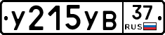 %D0%A3215%D0%A3%D0%9237