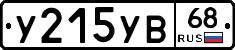 %D0%A3215%D0%A3%D0%9268