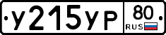 %D0%A3215%D0%A3%D0%A080