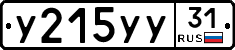 %D0%A3215%D0%A3%D0%A331