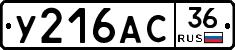 %D0%A3216%D0%90%D0%A136