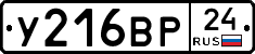 %D0%A3216%D0%92%D0%A024