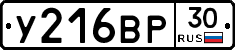 %D0%A3216%D0%92%D0%A030