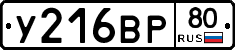%D0%A3216%D0%92%D0%A080