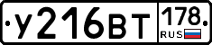 %D0%A3216%D0%92%D0%A2178