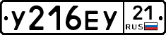 %D0%A3216%D0%95%D0%A321