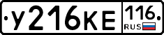 %D0%A3216%D0%9A%D0%95116