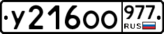 %D0%A3216%D0%9E%D0%9E977