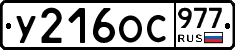 %D0%A3216%D0%9E%D0%A1977