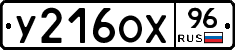 %D0%A3216%D0%9E%D0%A596