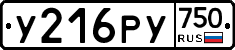 %D0%A3216%D0%A0%D0%A3750