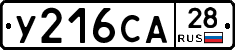 %D0%A3216%D0%A1%D0%9028