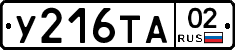 %D0%A3216%D0%A2%D0%9002