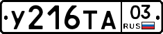 %D0%A3216%D0%A2%D0%9003