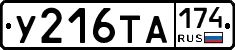 %D0%A3216%D0%A2%D0%90174