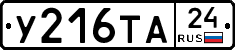 %D0%A3216%D0%A2%D0%9024