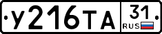 %D0%A3216%D0%A2%D0%9031