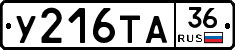 %D0%A3216%D0%A2%D0%9036