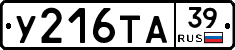 %D0%A3216%D0%A2%D0%9039
