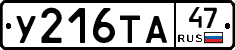 %D0%A3216%D0%A2%D0%9047