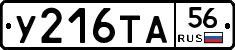 %D0%A3216%D0%A2%D0%9056