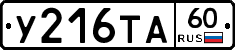 %D0%A3216%D0%A2%D0%9060