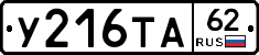 %D0%A3216%D0%A2%D0%9062