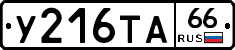 %D0%A3216%D0%A2%D0%9066