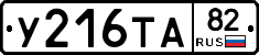 %D0%A3216%D0%A2%D0%9082