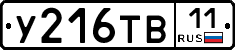 %D0%A3216%D0%A2%D0%9211