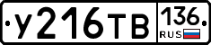 %D0%A3216%D0%A2%D0%92136