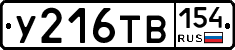 %D0%A3216%D0%A2%D0%92154