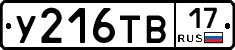 %D0%A3216%D0%A2%D0%9217