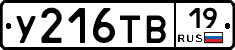 %D0%A3216%D0%A2%D0%9219