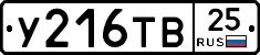 %D0%A3216%D0%A2%D0%9225