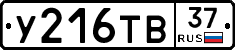 %D0%A3216%D0%A2%D0%9237
