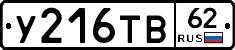 %D0%A3216%D0%A2%D0%9262