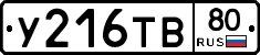 %D0%A3216%D0%A2%D0%9280