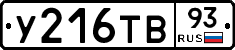 %D0%A3216%D0%A2%D0%9293
