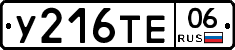 %D0%A3216%D0%A2%D0%9506