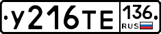 %D0%A3216%D0%A2%D0%95136