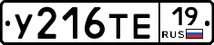 %D0%A3216%D0%A2%D0%9519